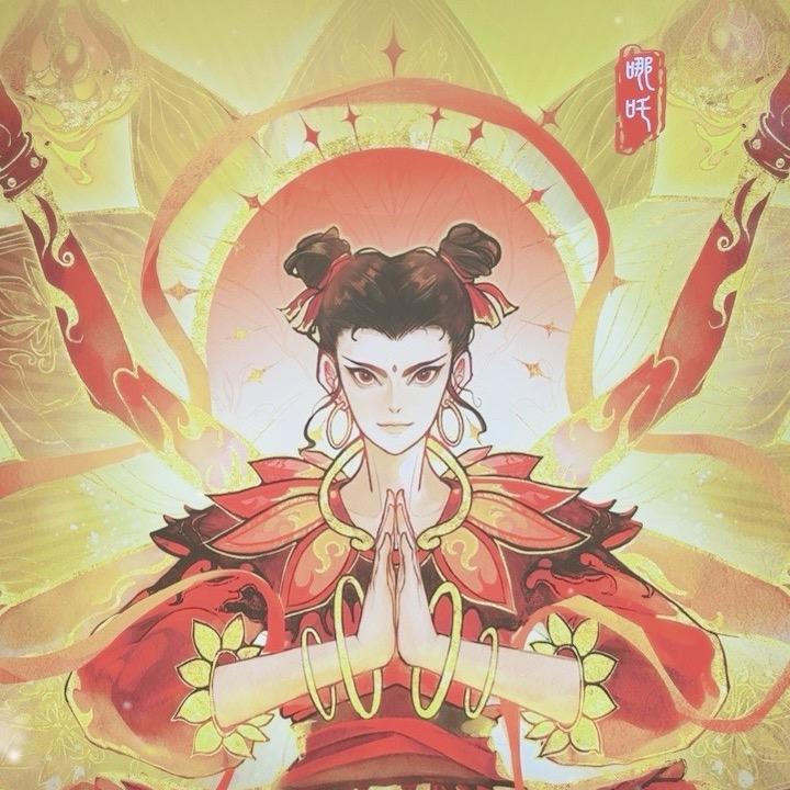 再现