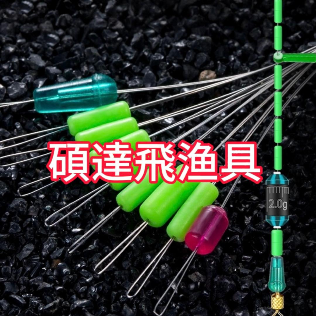 硕达飞硕达户外装备专卖店钓鱼用品