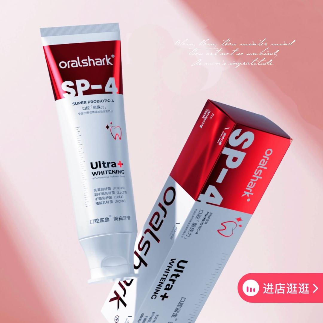 口腔鲨鱼