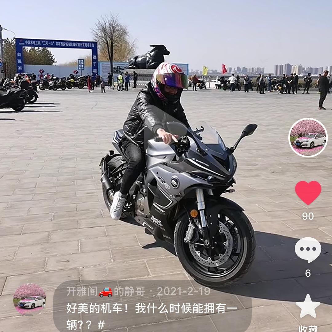 活波的静哥