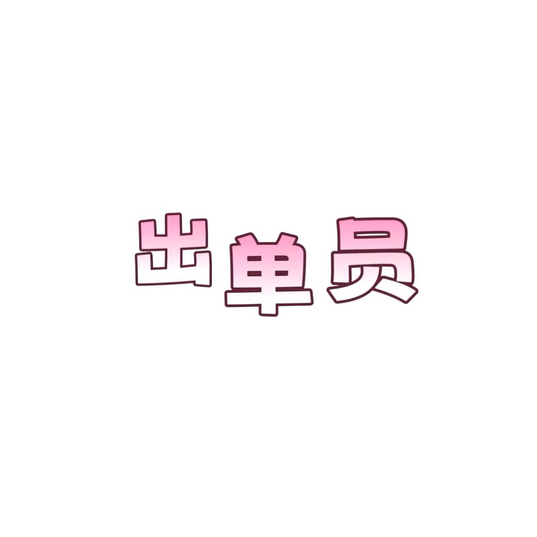团团圆圆又一年
