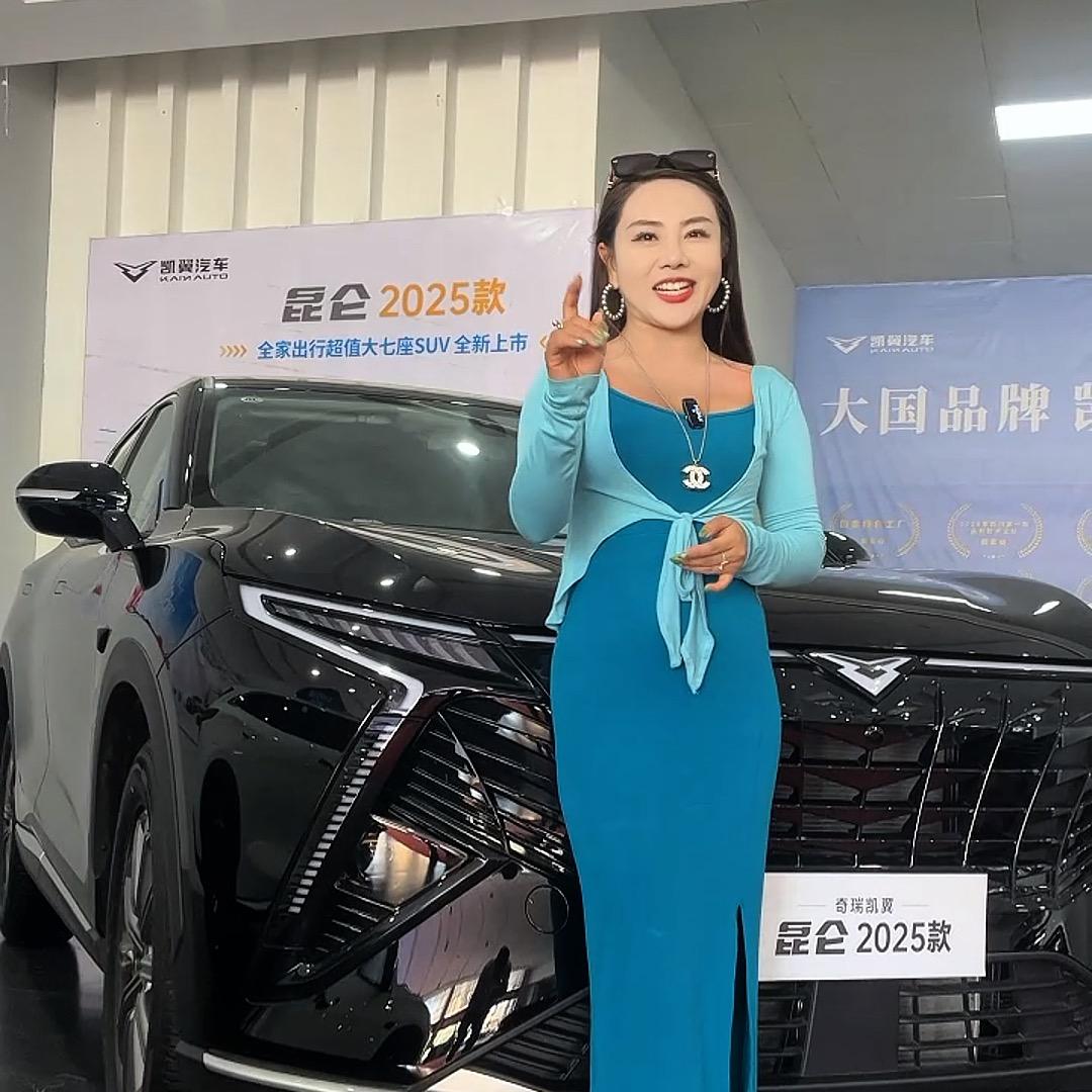 黄土坡上的凯翼