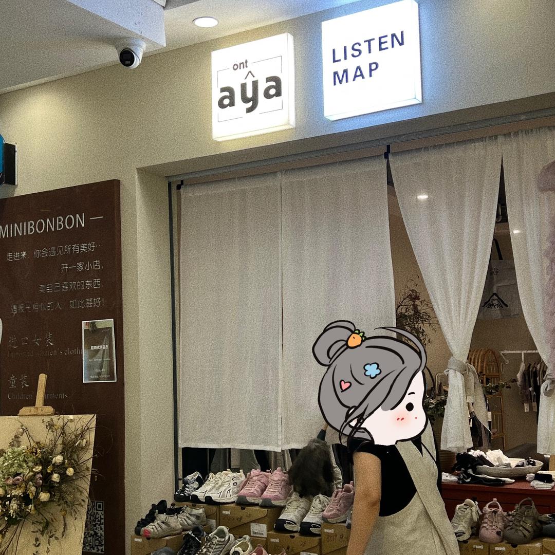 郑州银基MINIBONBON品牌童装集店