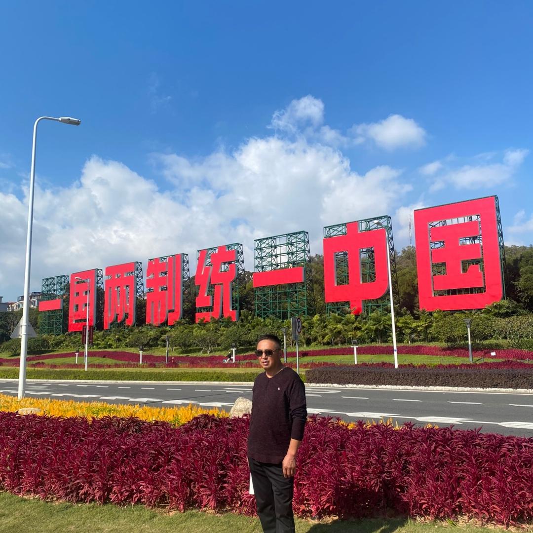 我们是缘分。