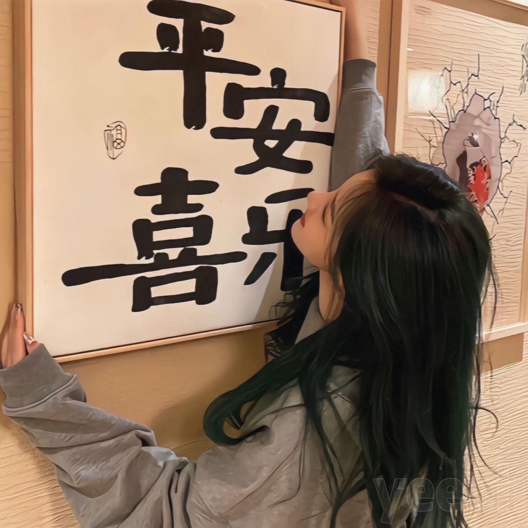 举个栗子