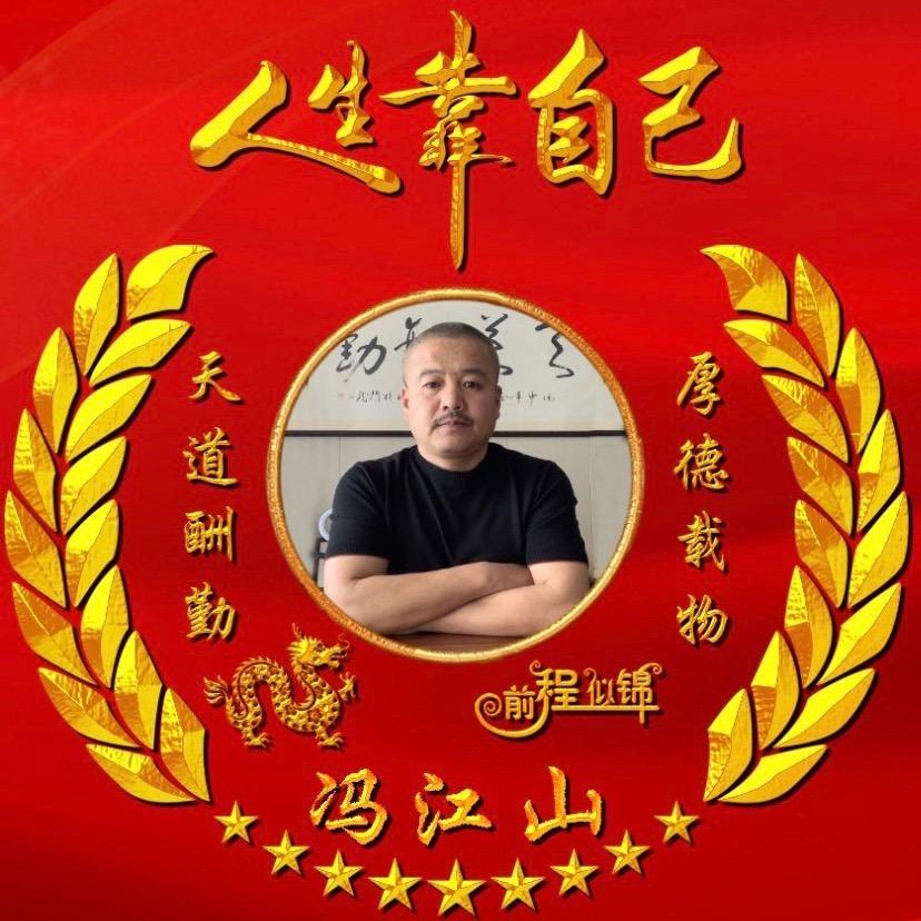 常州如成建筑工程有限公司