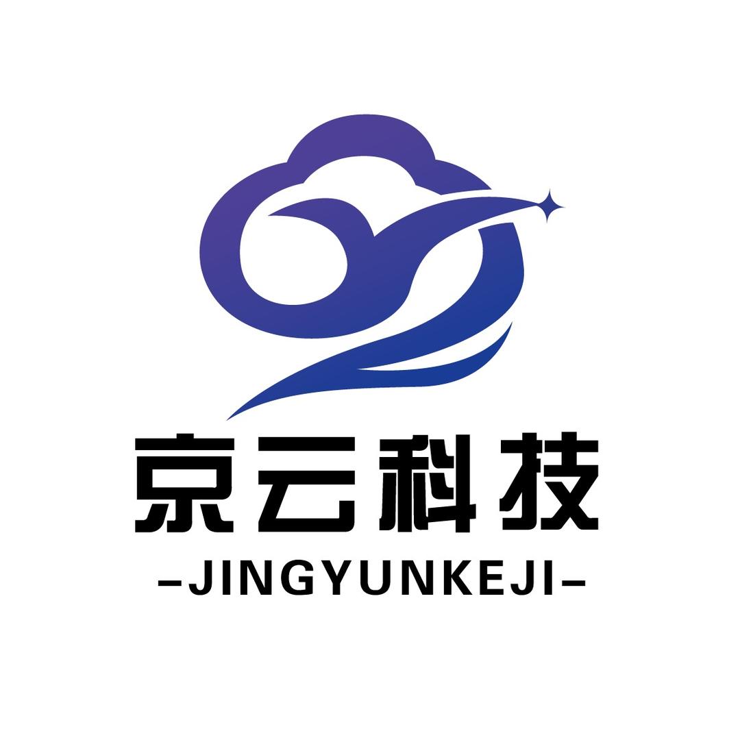 京云（深圳）科技集团有限公司