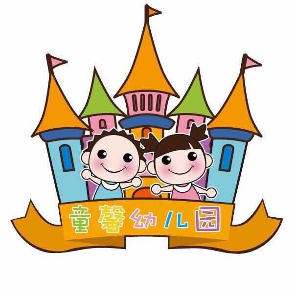 👑幼儿园的“BOSS”👑