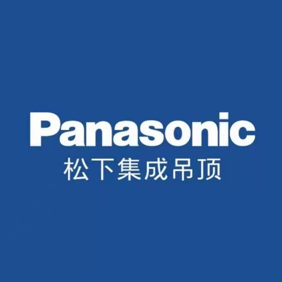 长春华宸浴霸吊顶