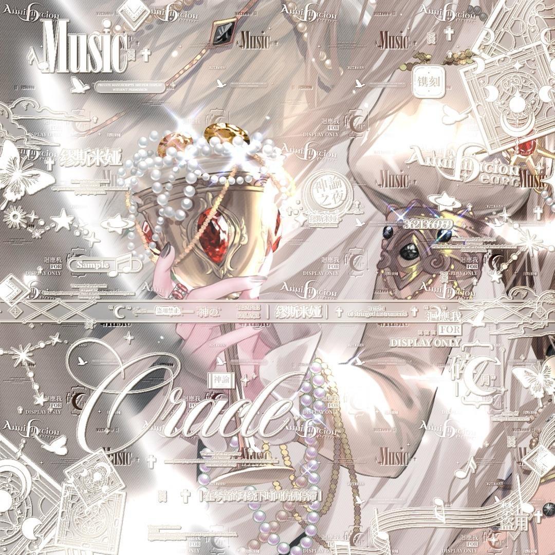 La Lumya
