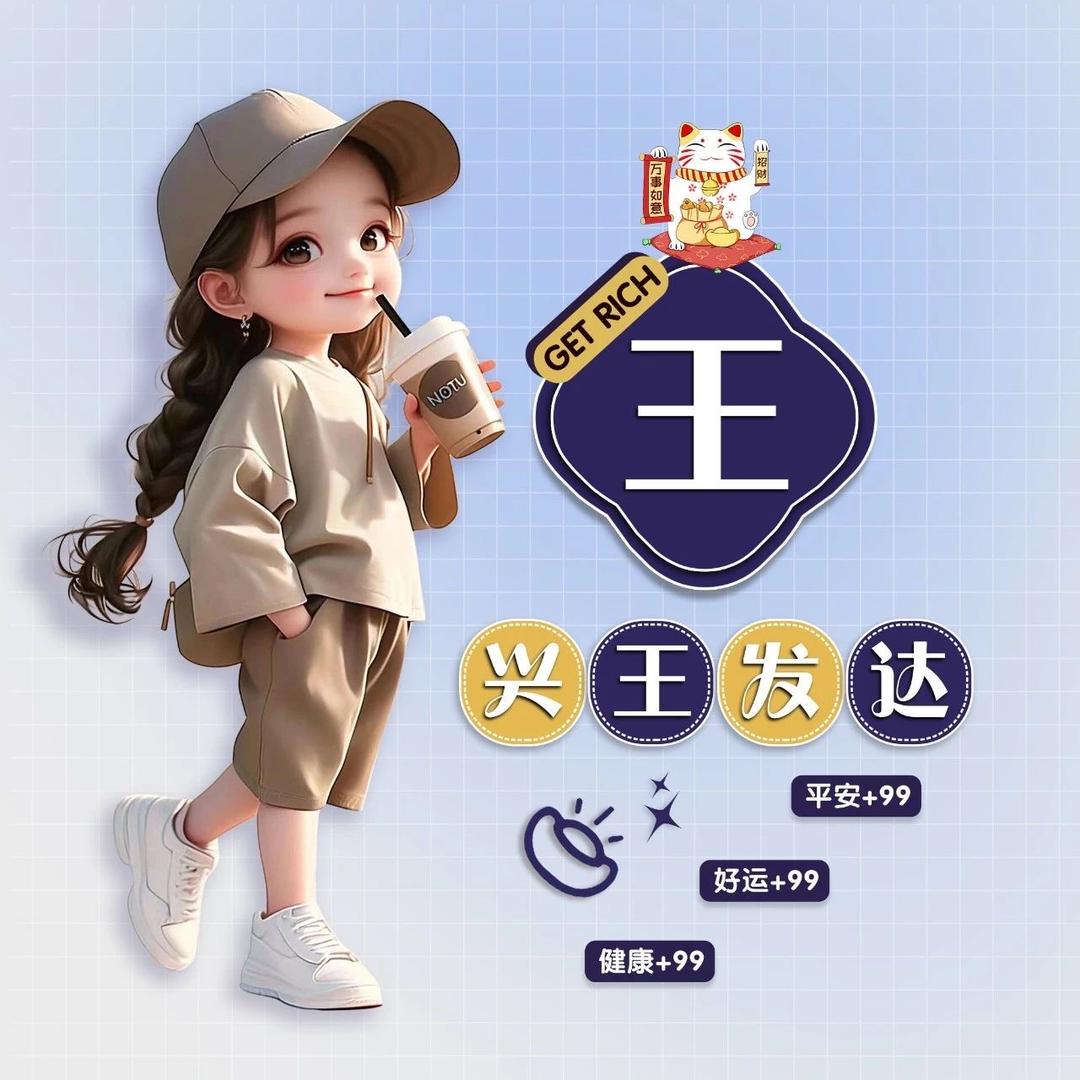 阿  星