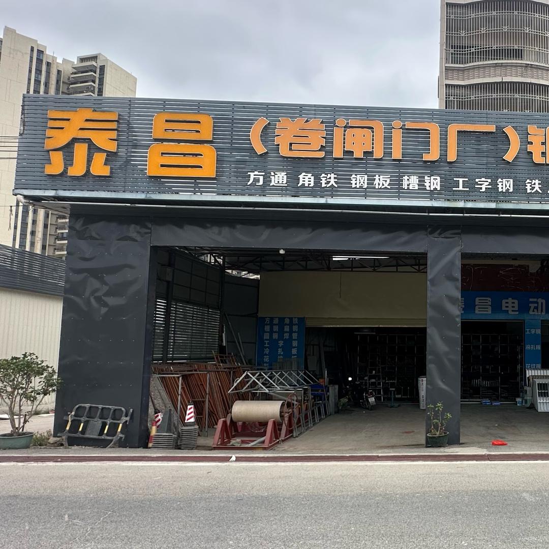 P·小林（泰昌卷门）