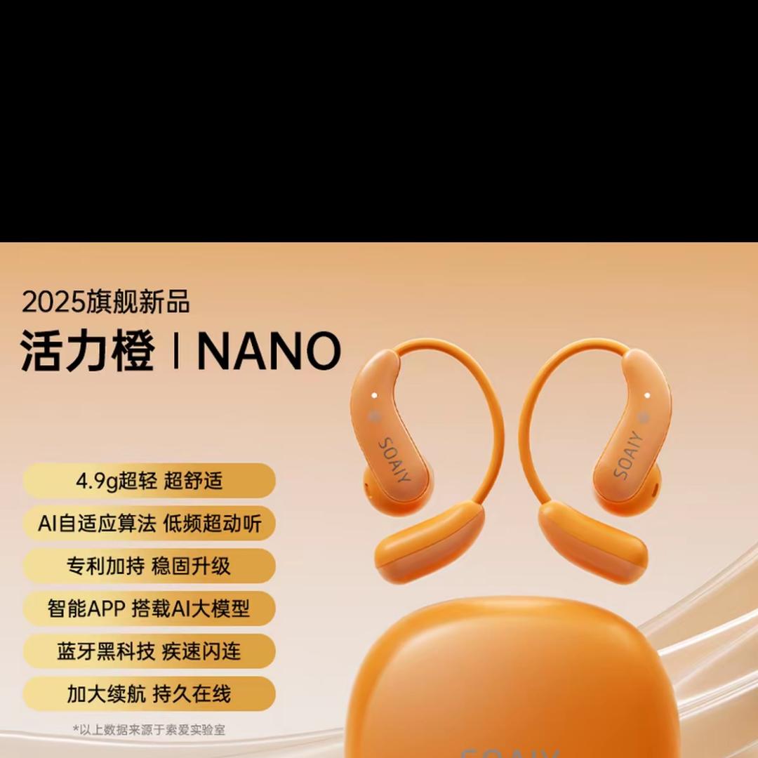 索爱耳机音响推荐