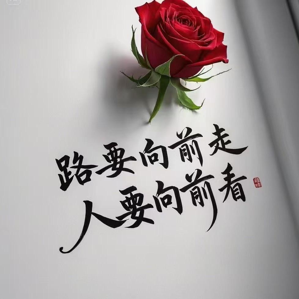 小可可🌹🌹