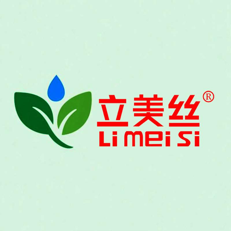立美丝化妆品旗舰店