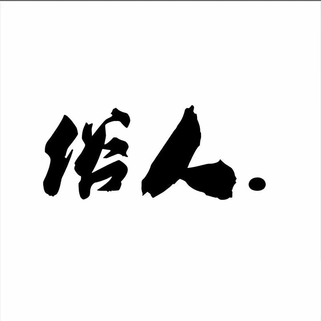 南港少年