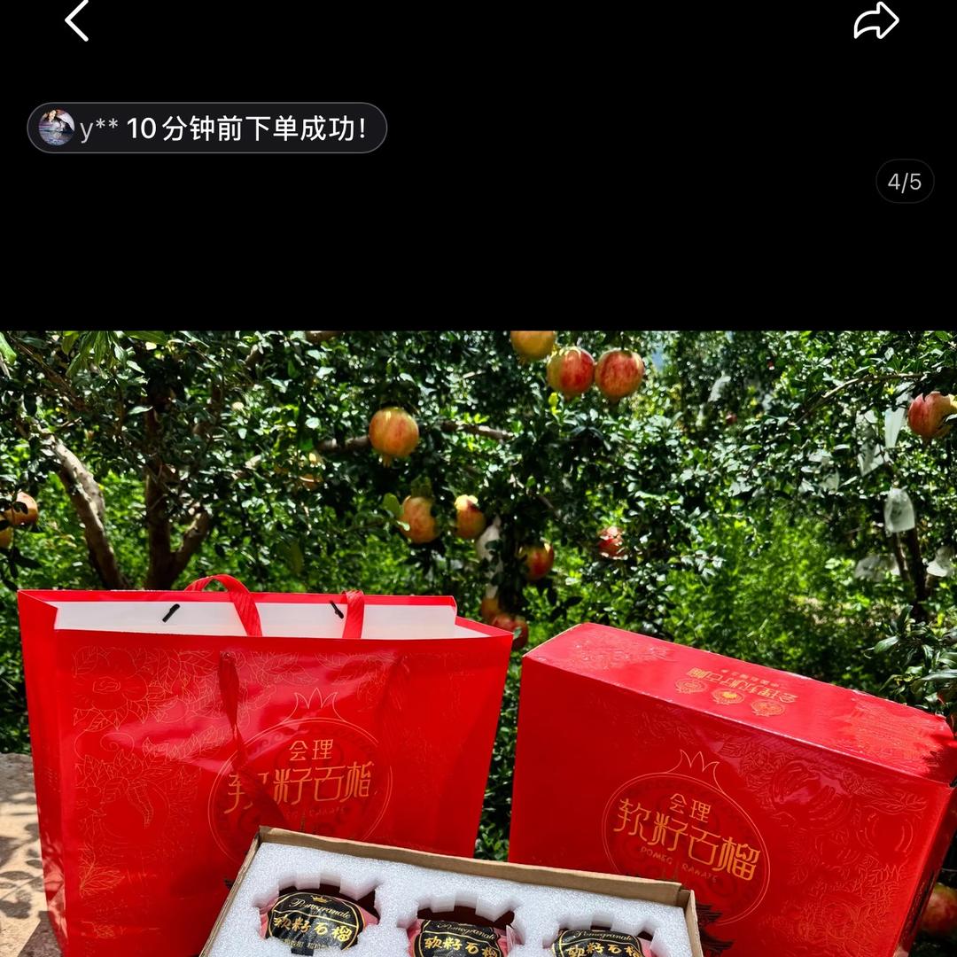 佳维果业