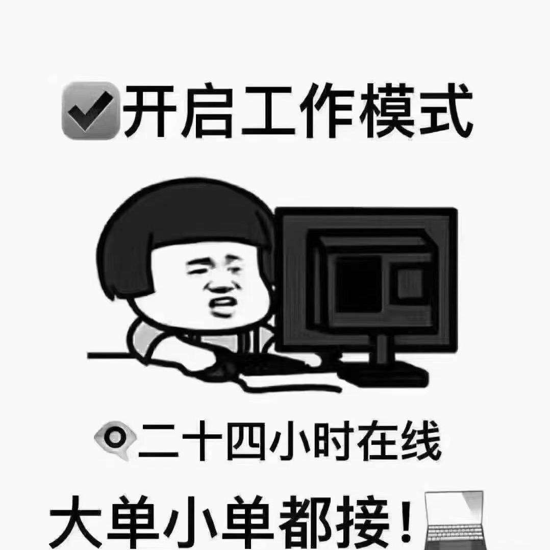 等等风