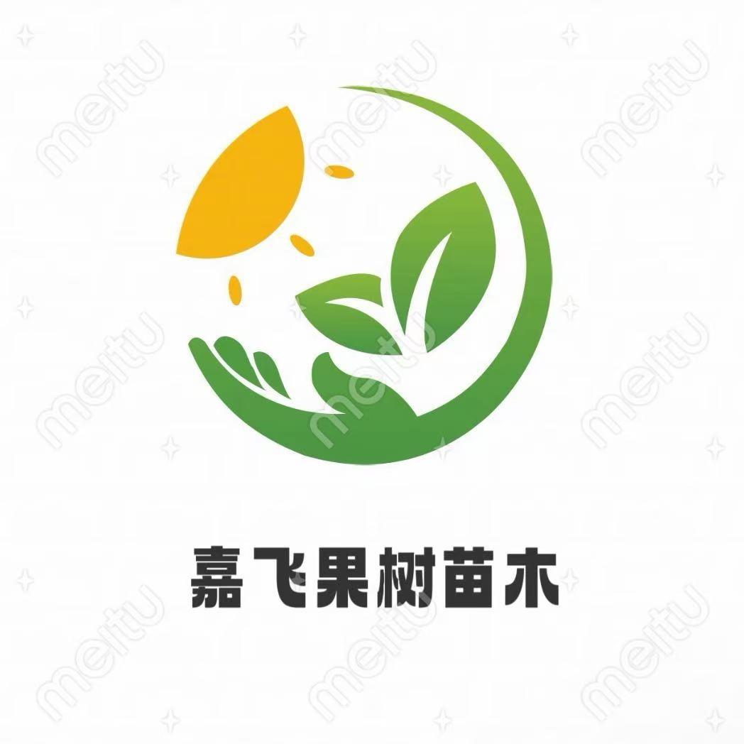 嘉飞果树苗木专营店
