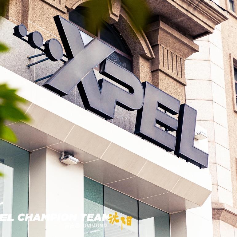 XPEL沈阳长白岛汽车贴膜