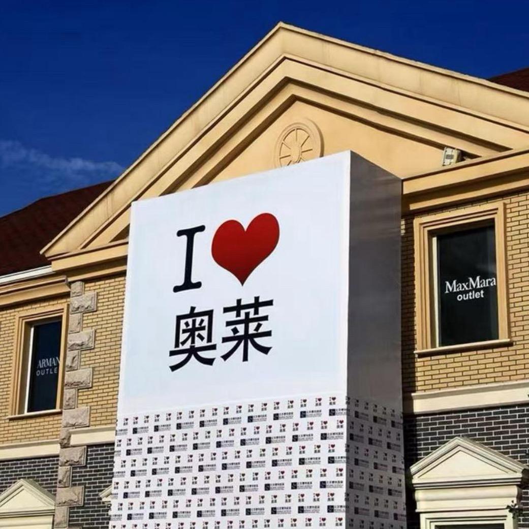 断码折扣鞋店