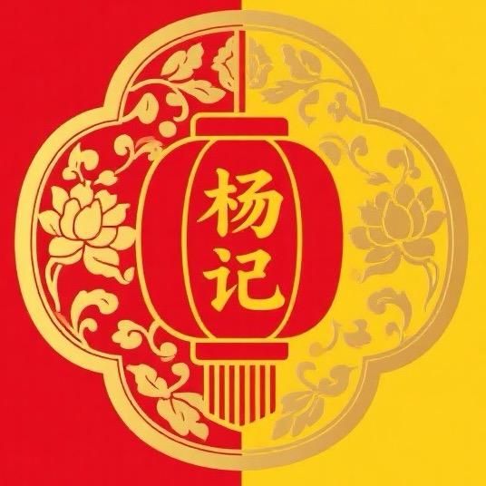 杨记传统零食