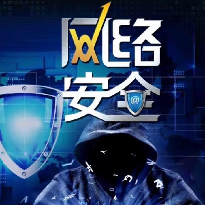 等保测评（一站式服务）