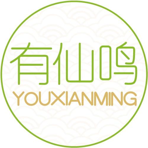 有仙鸣旗舰店