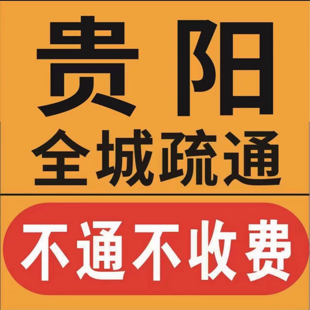 尘洁清洁服务