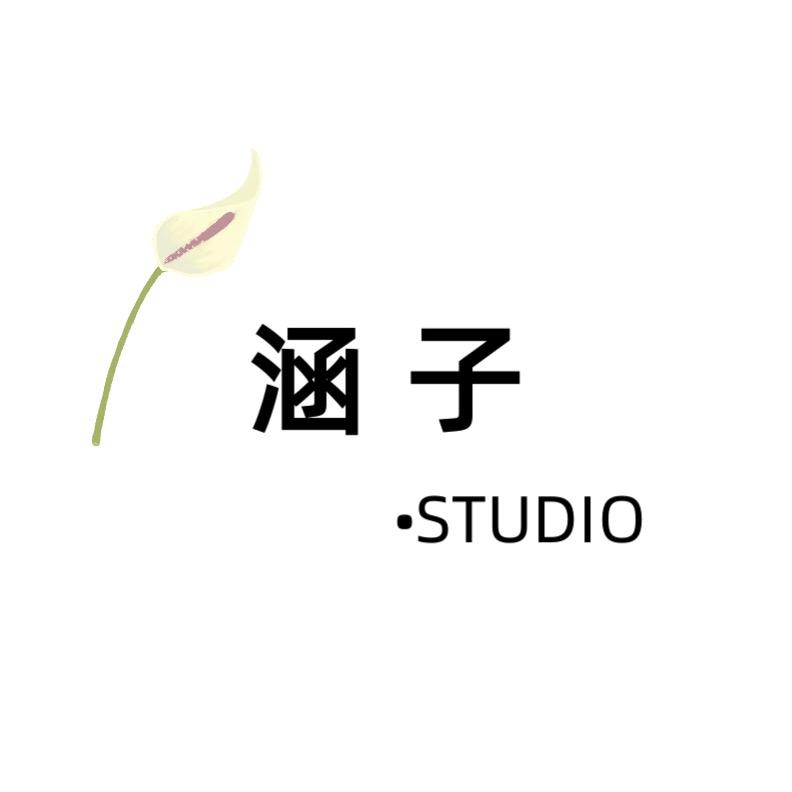 灌云涵子•