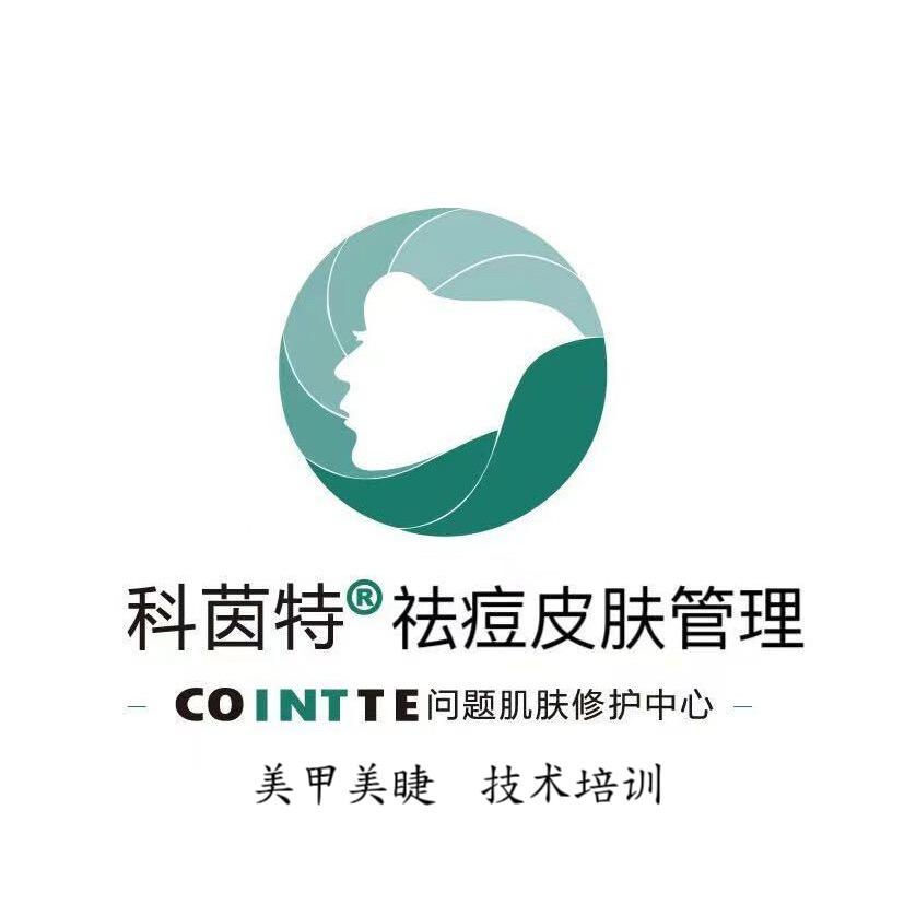 科茵特问题肌修复中心