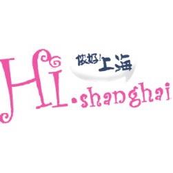 侬好上海