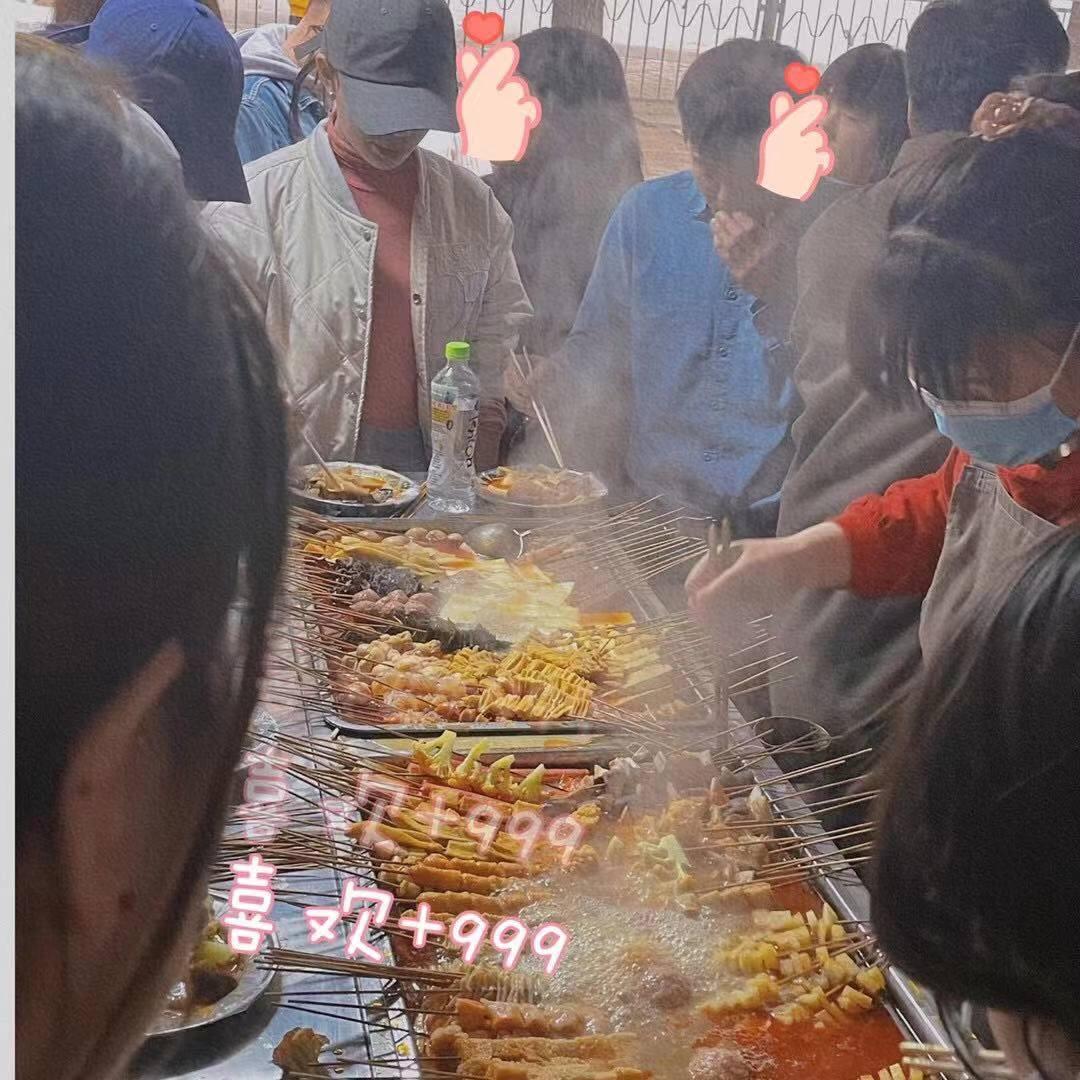 （晋于记 ）麻辣烫