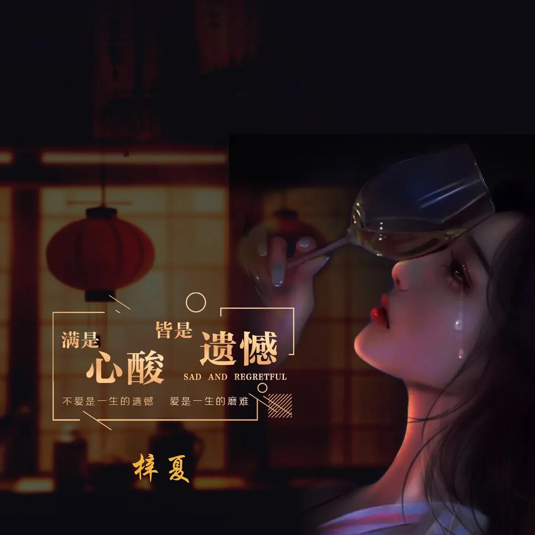 站在属于自己的高度，看自己该看的风景