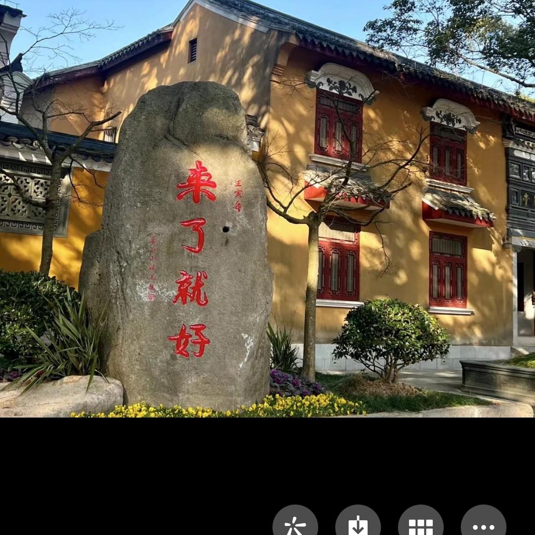 宝岛眼镜