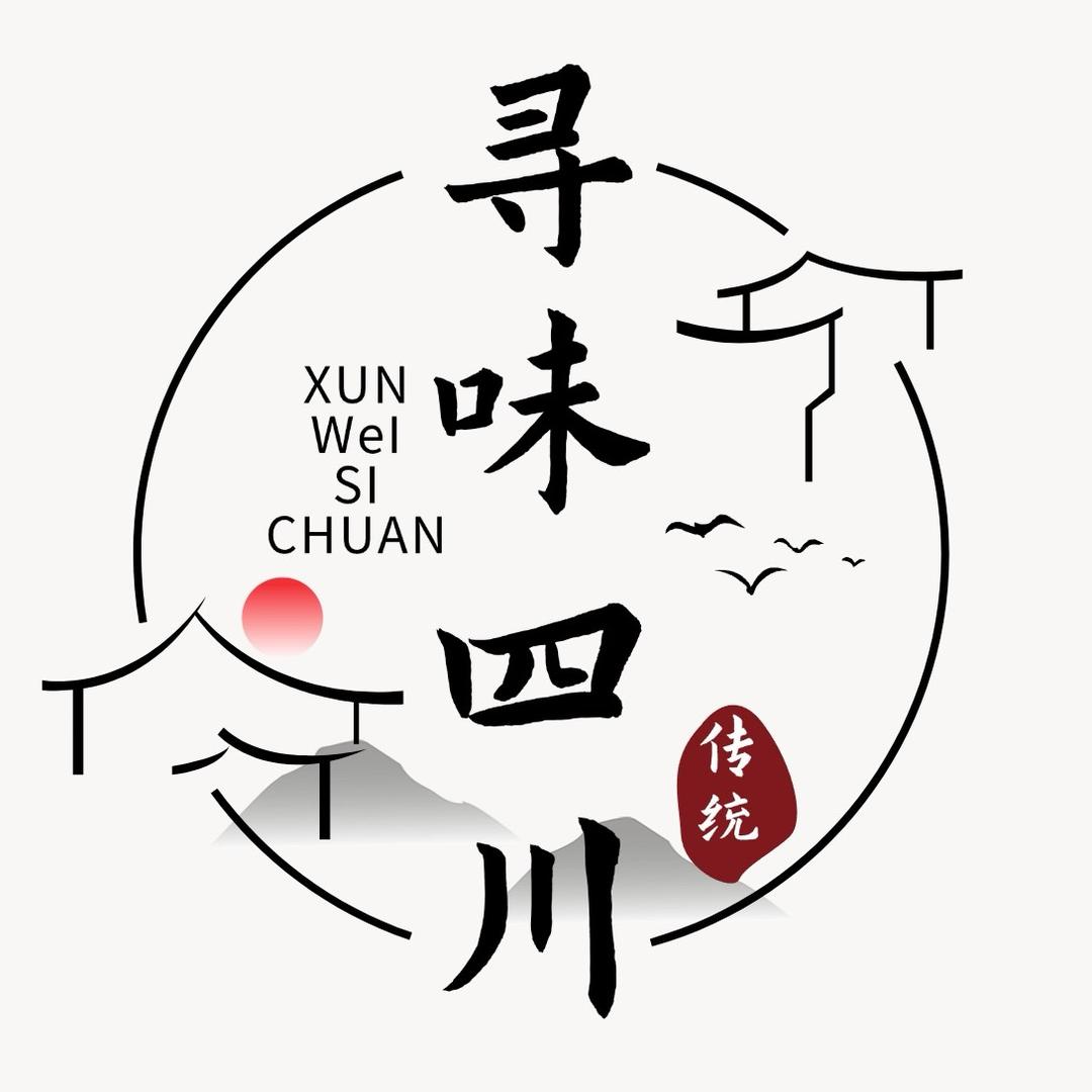 寻味四川