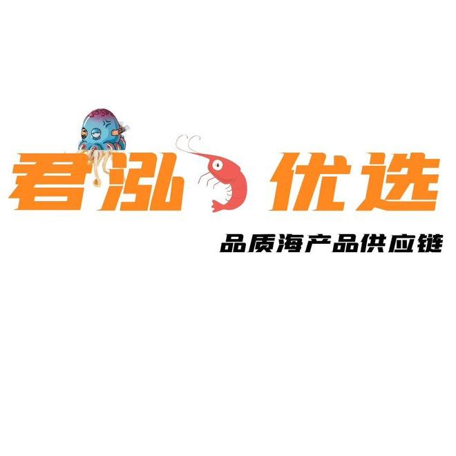 君泓优选