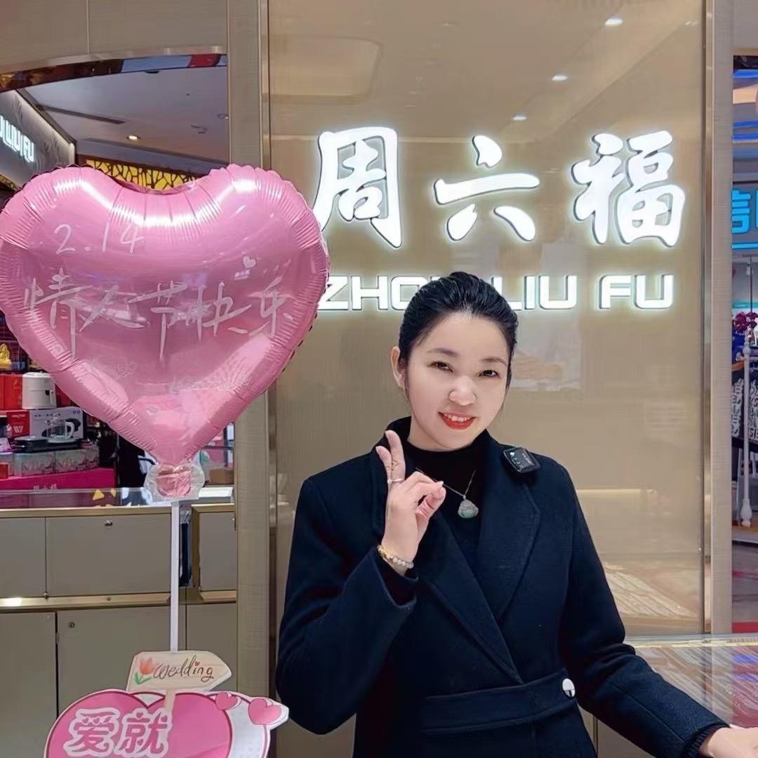 吉祥财子💍