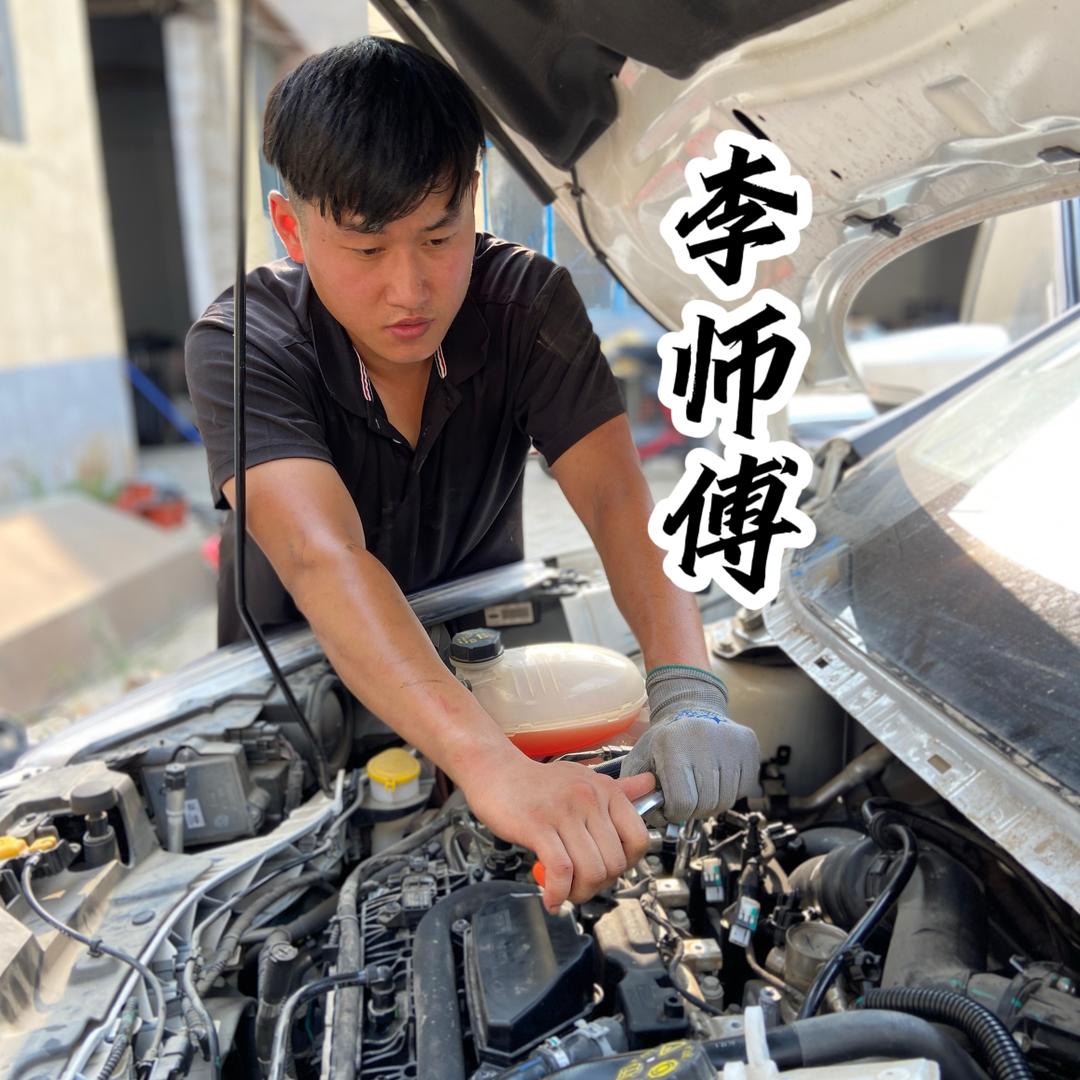 李师傅搞水淹车