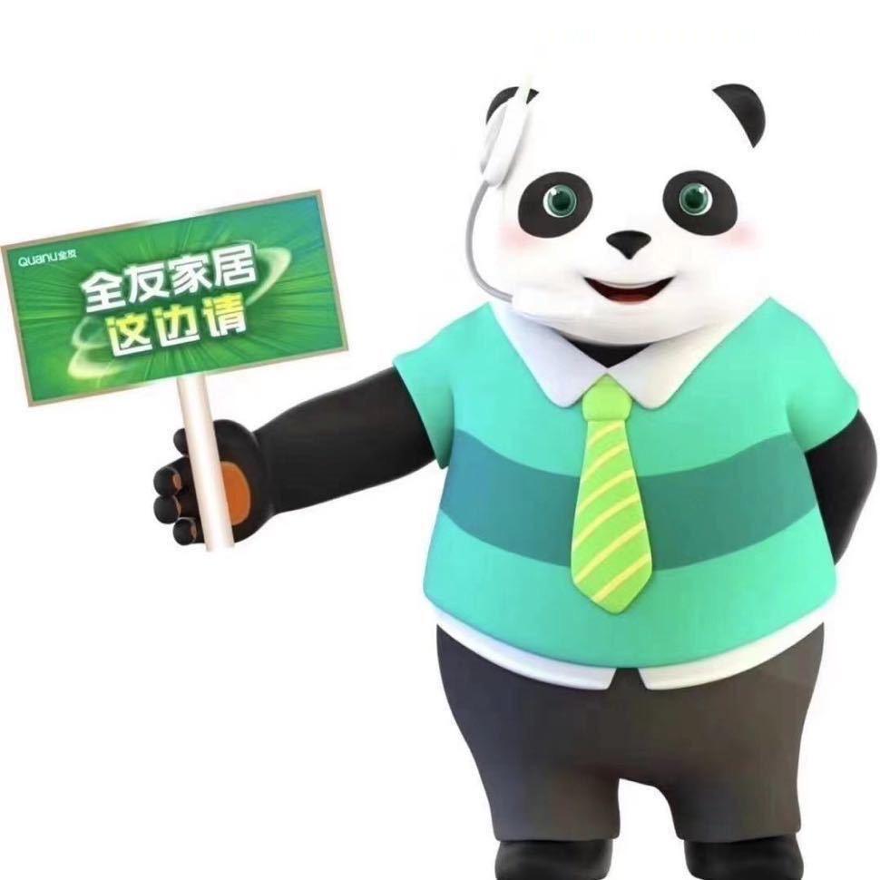 义乌全友家居西城国际店