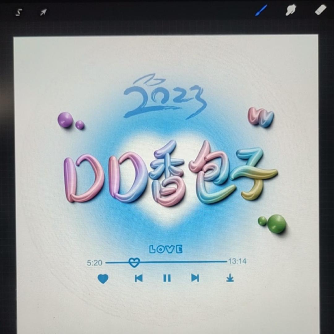 口口香包子《招学员》文水御庭华府西门对面