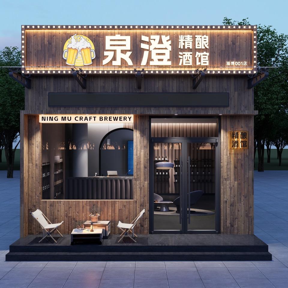 泉澄精酿·淄博总店