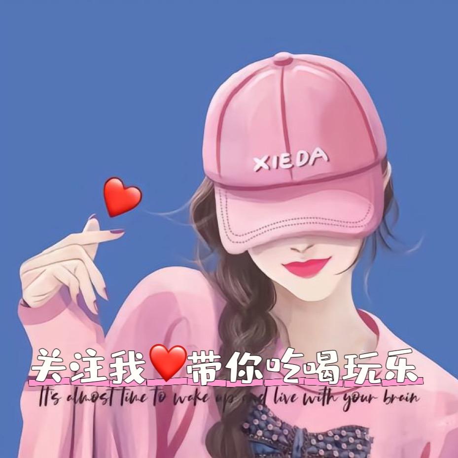 安妮