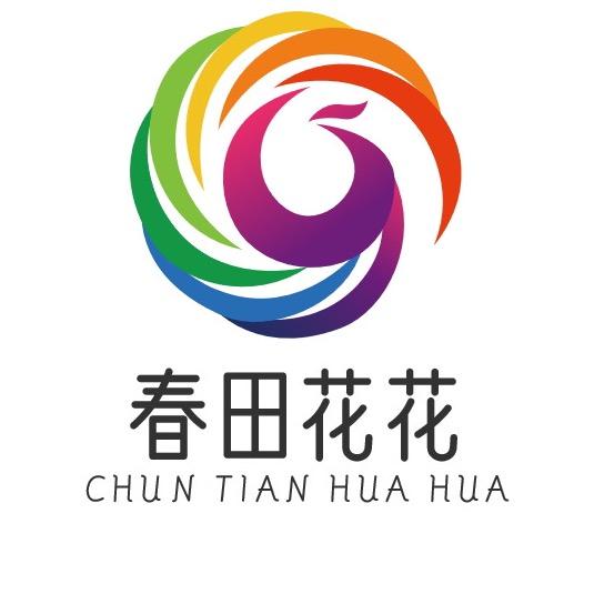 春田花花cosplay手办玩具