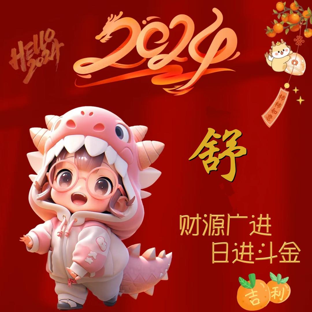 《南风知我意》