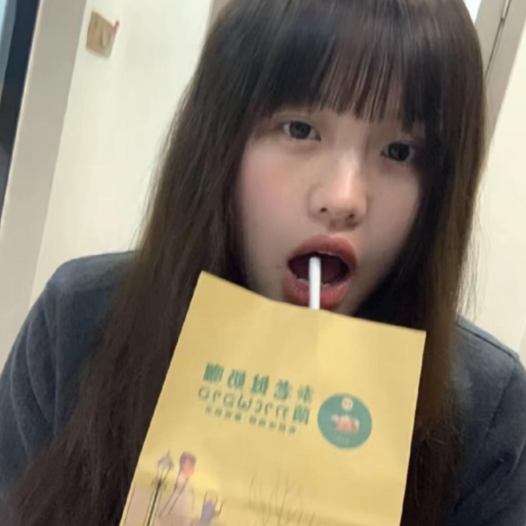 我是西瓜🍉