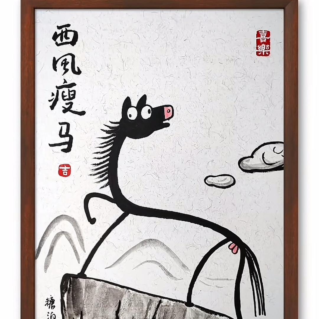 风中胭脂味