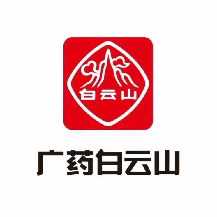 白云山口腔护理