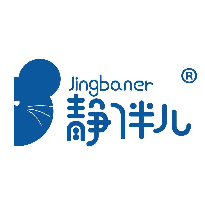 静伴儿官方旗舰店