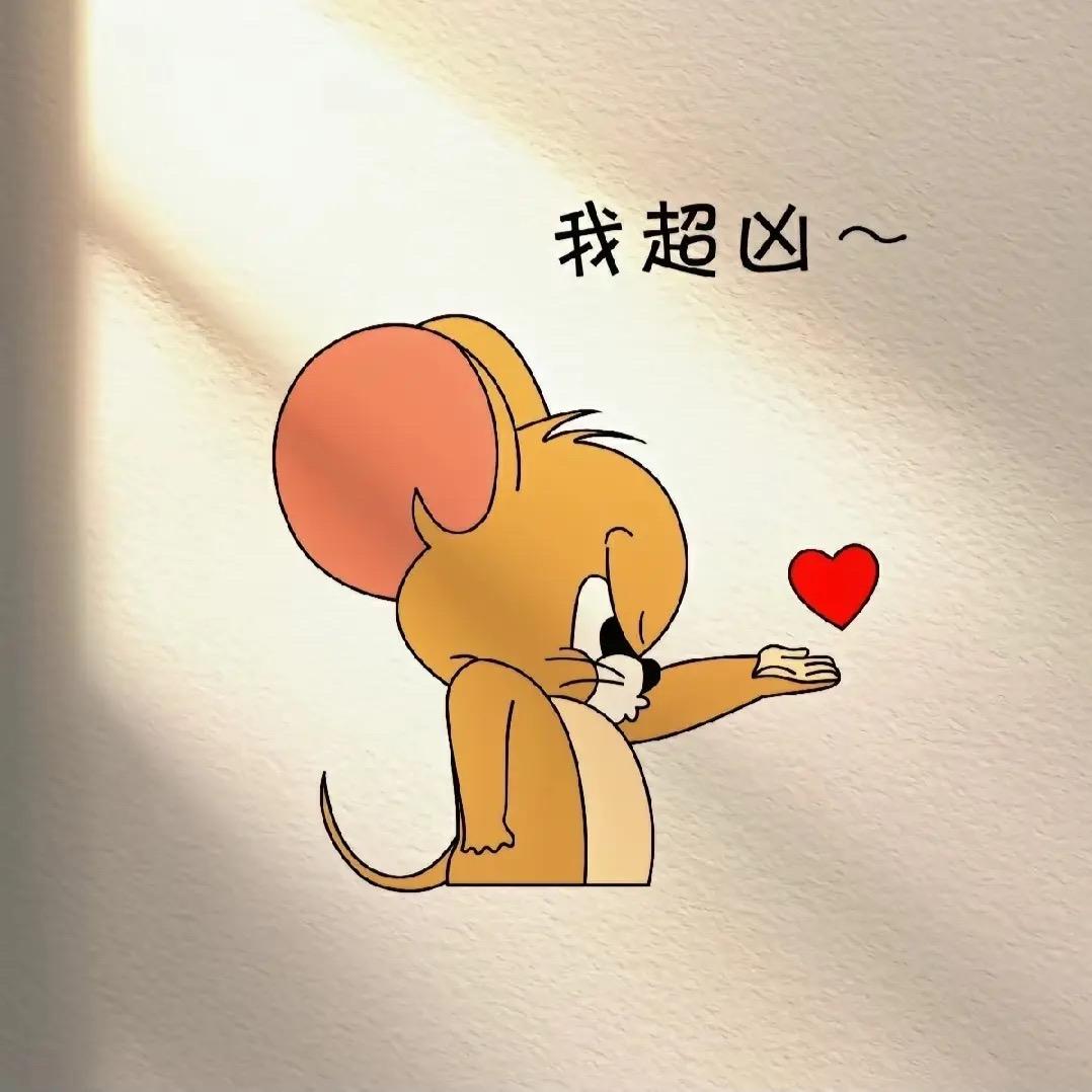 @杰瑞